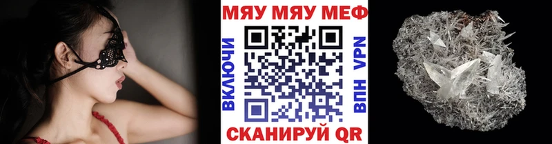 Купить наркотики цена Электрогорск ГАШ Альфа ПВП Псилоцибиновые грибы КОКАИН Меф мяу мяу