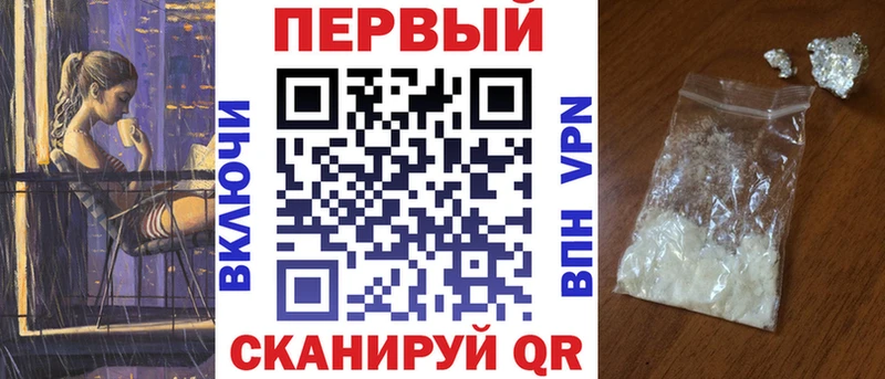 АМФЕТАМИН 97%  Электрогорск 