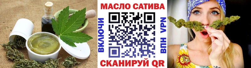 Печенье с ТГК конопля  где можно купить   Электрогорск 