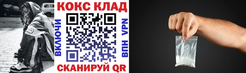 КОКАИН Fish Scale Электрогорск