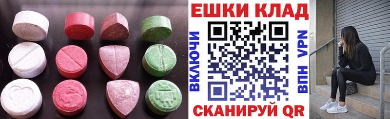 магазин продажи наркотиков  даркнет официальный сайт  kraken рабочий сайт  Ecstasy 280мг  Электрогорск 