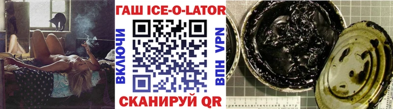 гидра Электрогорск Гашиш hashish