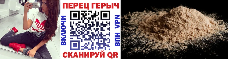Героин Афган мориарти официальный сайт Электрогорск