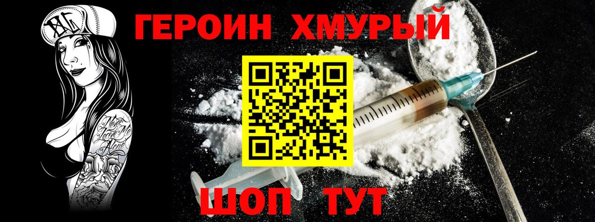 ЭКСТАЗИ  Кетамин  Меф кристаллы  Меф МЯУ МЯУ  ГАШ  ГАШИШ  Кокаин  A-PVP СОЛЬ кристаллы  Электрогорск  Вход с VPN 