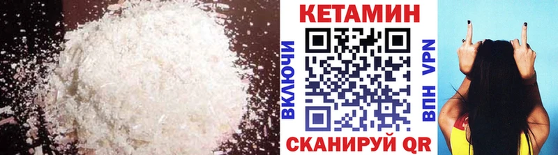 Кетамин ketamine  где найти наркотики  Электрогорск 