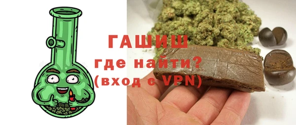 мдма Осинники