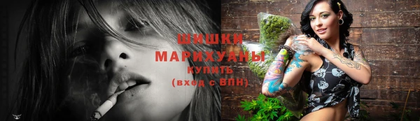 мдма Осинники