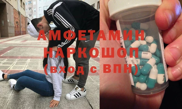 мдма Осинники