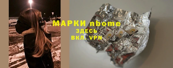 кокс Осташков