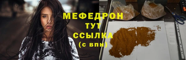 мдма Осинники