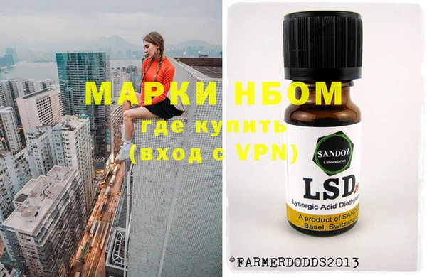 кокс Осташков