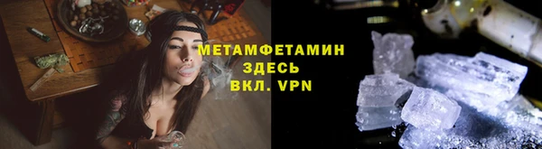 мдма Осинники