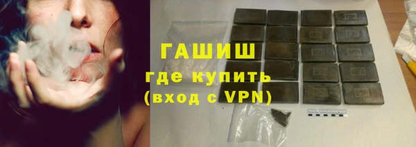 мдма Осинники