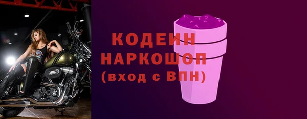 кокс Осташков