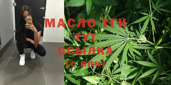 кокс Осташков