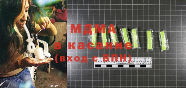 MESCALINE Пересвет