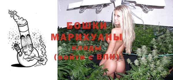 мдма Осинники