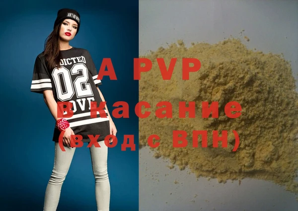мдма Осинники