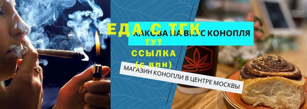 мдма Осинники