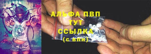 кокс Осташков