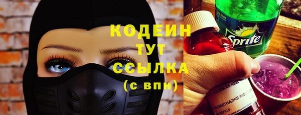мдма Осинники