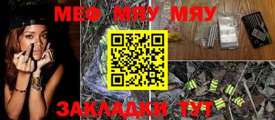 меф VHQ Заводоуковск