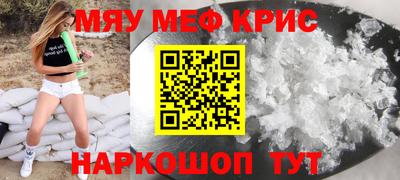 первитин Заволжье