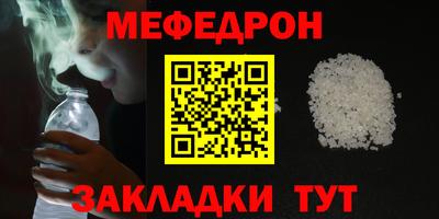первитин Заволжье