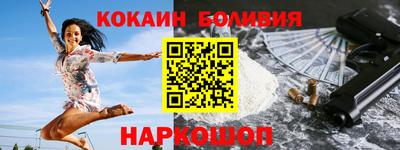 марки lsd Жуковский