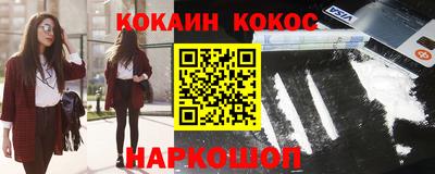 меф VHQ Заводоуковск