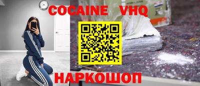меф VHQ Заводоуковск