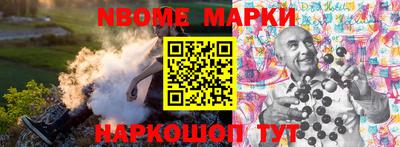 меф VHQ Заводоуковск