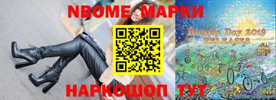 первитин Заволжье