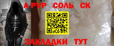 марки lsd Жуковский