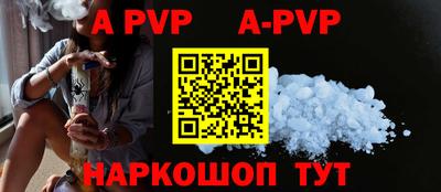 первитин Заволжье