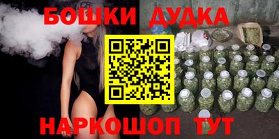марки lsd Жуковский