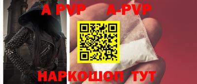 первитин Заволжье