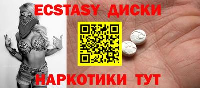 меф VHQ Заводоуковск