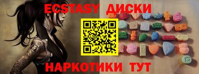 марки lsd Жуковский
