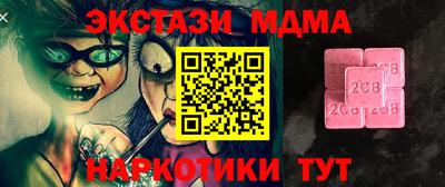 марки lsd Жуковский