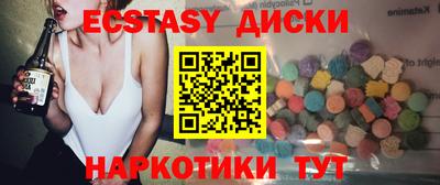 меф VHQ Заводоуковск