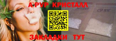 марки lsd Жуковский