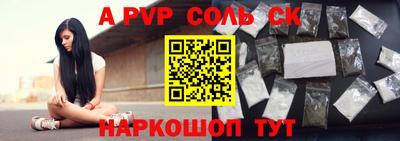 меф VHQ Заводоуковск