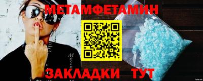 первитин Заволжье