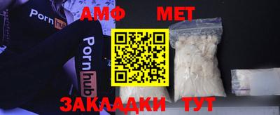 первитин Заволжье