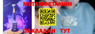 меф VHQ Заводоуковск