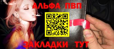 первитин Заволжье