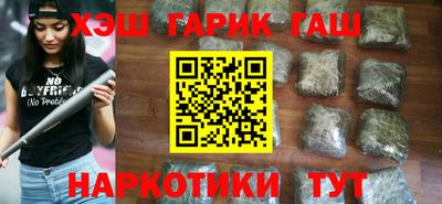марки lsd Жуковский