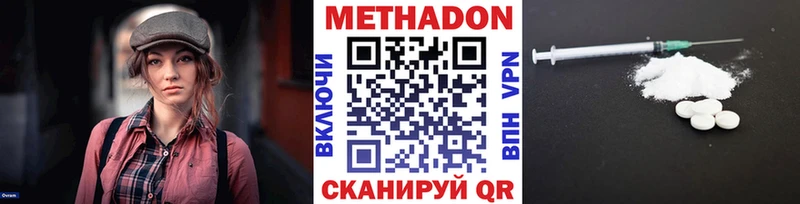 мега как зайти  Электрогорск  МЕТАДОН кристалл 