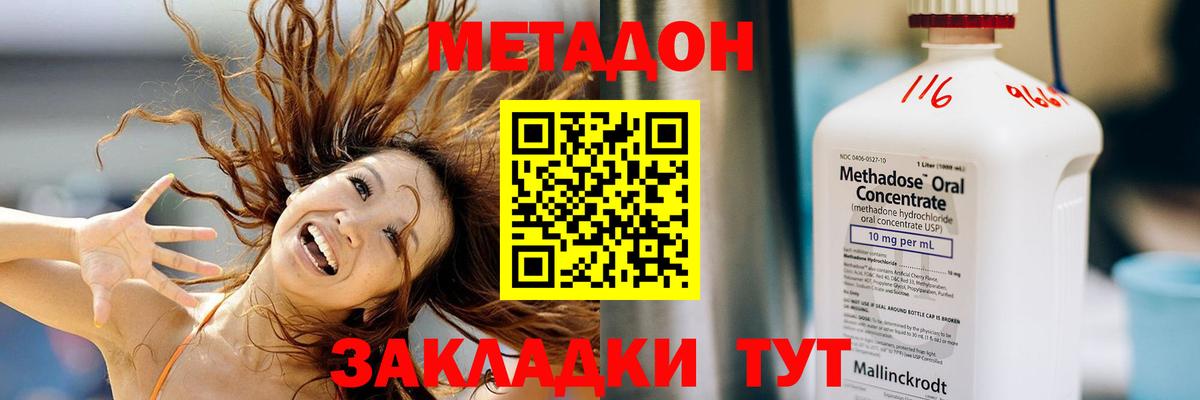 omg онион  МЕТАДОН мёд  Вход с VPN  Электрогорск 